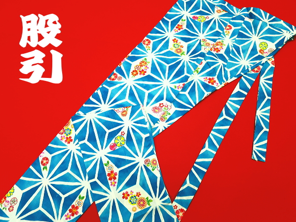 義若オリジナルの股引き 麻の葉紋様に花(ターコイズ)